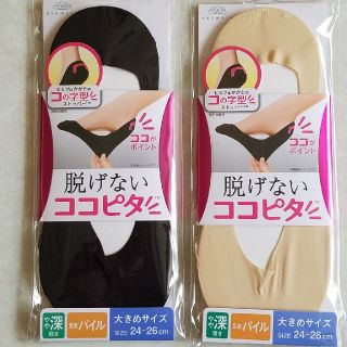 かょお様専用　ココピタ(ソックス)