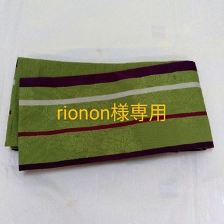 rionon様専用 2点お買い上げ分(浴衣帯)