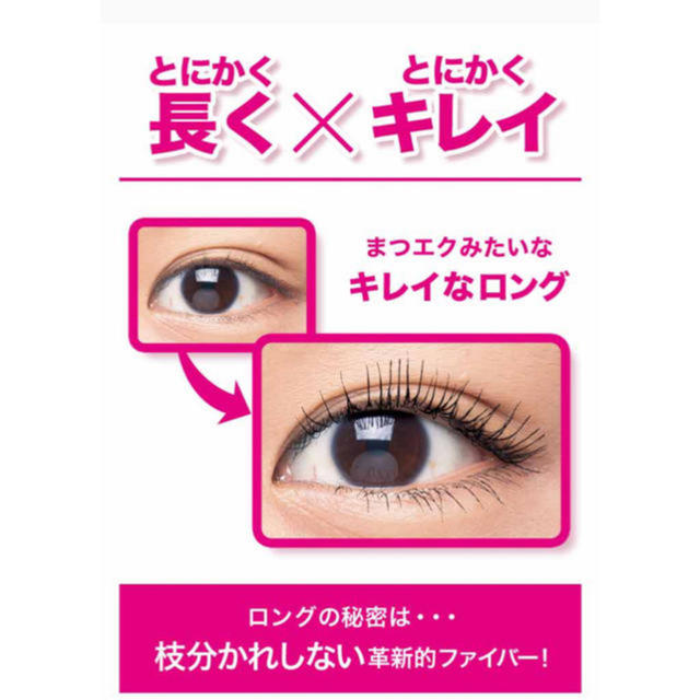 MAYBELLINE(メイベリン)の※新品 MB ラッシュニスタ N 02ブラウン ×6個  コスメ/美容のベースメイク/化粧品(マスカラ)の商品写真