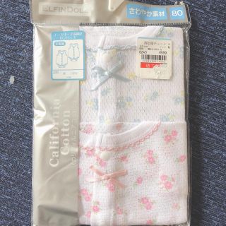 新品　前あきロンパース(肌着/下着)