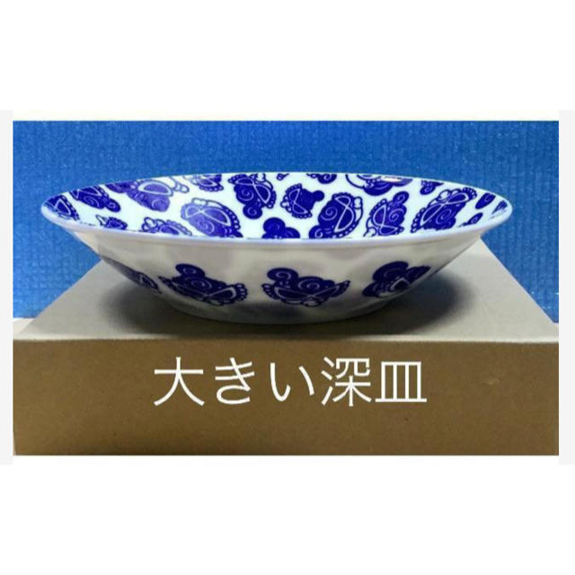 ヒスミニ☆正規品☆新品☆深皿☆大皿☆食器☆お皿☆⑨