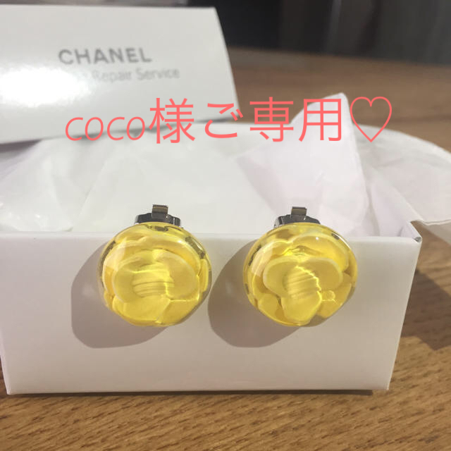 【CHANEL】カメリア イヤリング イエロー