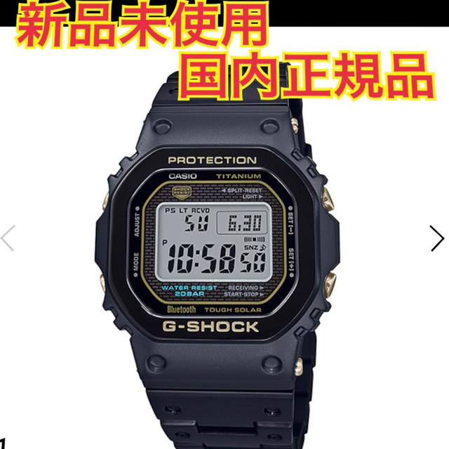 CASIO G-SHOCK DW GMW-B5000TB-1JR