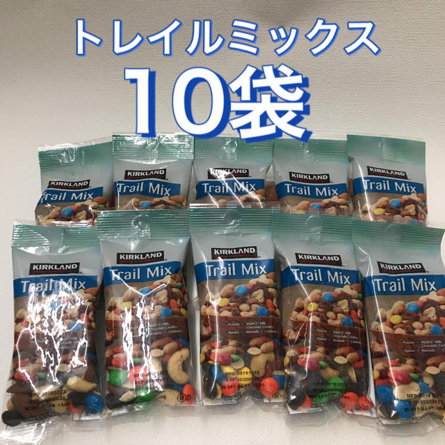 コストコ(コストコ)のトレイルミックス　ナッツ　コストコ　カークランド 食品/飲料/酒の食品(菓子/デザート)の商品写真