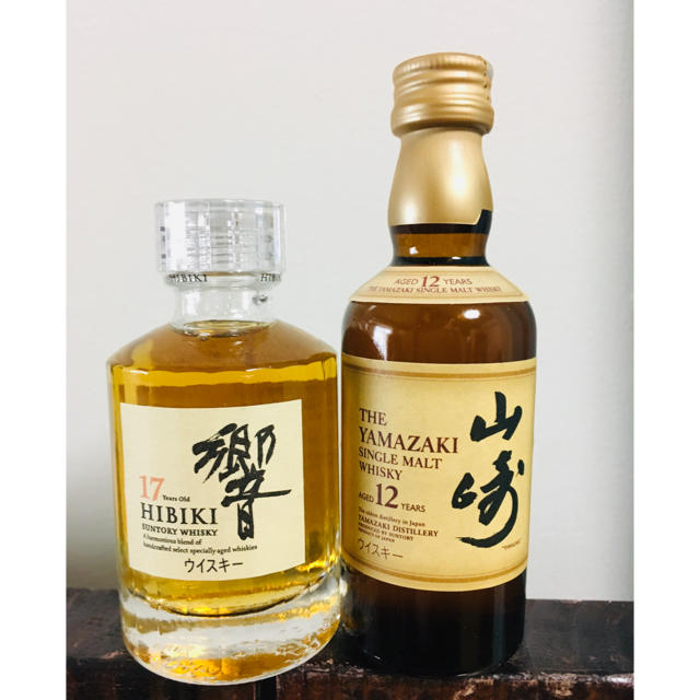 響17年 山崎12年 ミニボトル50ml 各1本セット