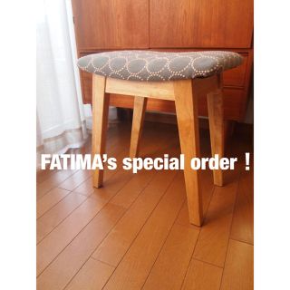 ミナペルホネン(mina perhonen)のFATIMAさん専用 ミナペルホネン スツール ハンドメイド タンバリン 生地(スツール)