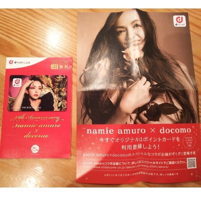 安室奈美恵 dポイントカード エンタメ/ホビーのタレントグッズ(ミュージシャン)の商品写真