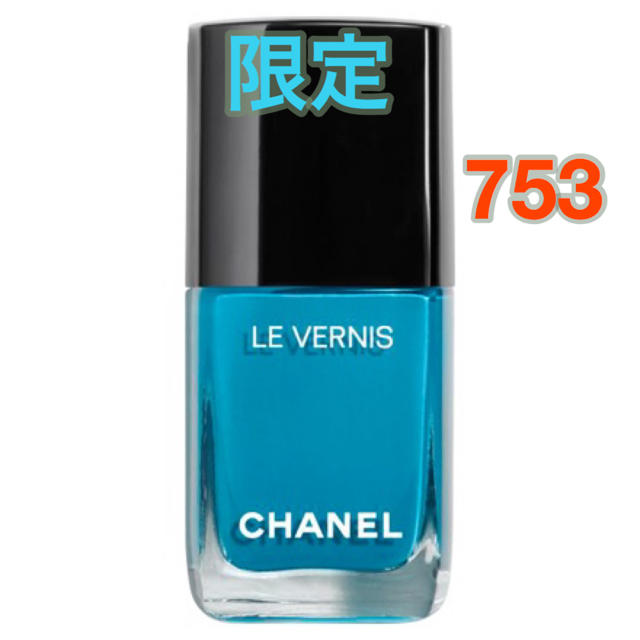 【限定新色】CHANEL ヴェルニ ネイル 753