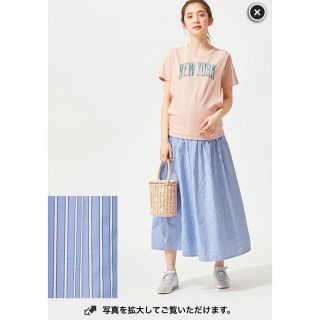 マタニティー(MATERNITY)の美品　エンジェリーベ  マタニティー　ウエストリブ　ストライプ　スカート(マタニティボトムス)