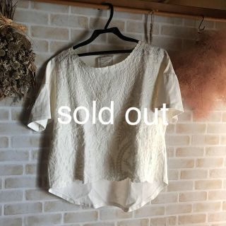 【WEB限定】ビアズリー ボタニカル刺繍カットソー