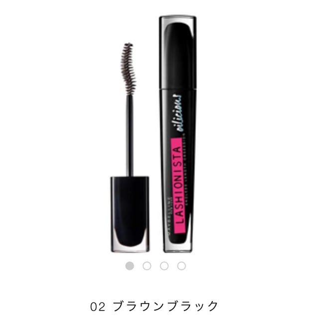 MAYBELLINE(メイベリン)の※新品 MB ラッシュニスタ オイリシャス 02ブラウンブラック 5個 コスメ/美容のベースメイク/化粧品(マスカラ)の商品写真