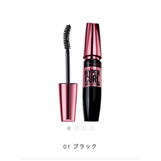 メイベリン(MAYBELLINE)の※新品 MB ボリューム EXP HC WP N 01ブラック 6個(マスカラ)