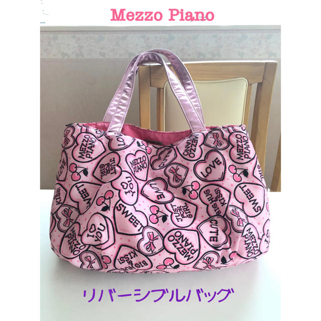 mezzo piano(メゾピアノ)のMezzo Piano メゾピアノ 軽量 トートバッグ キッズ/ベビー/マタニティのこども用バッグ(トートバッグ)の商品写真