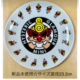 ヒステリックミニ(HYSTERIC MINI)のヒスミニ ☆正規品☆新品☆大皿☆陶器☆黒☆皿☆プレート☆食器☆①(食器)