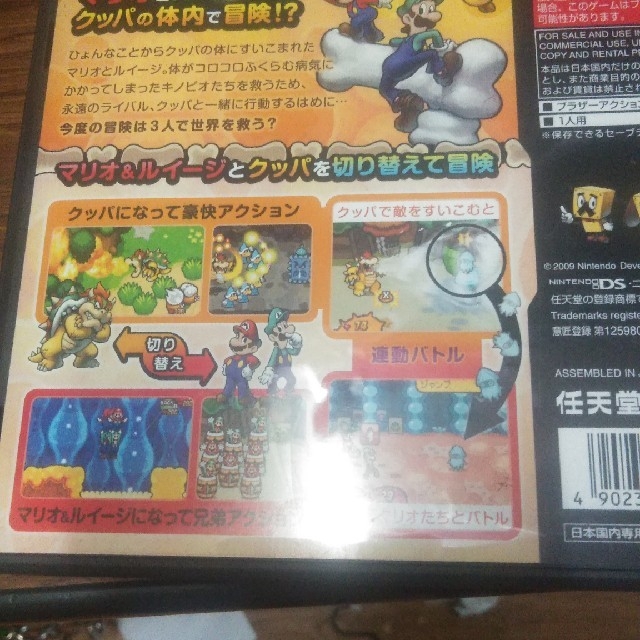 マリオ ルイージrpg3 Ds 攻略本とセットの通販 By ふぁむズ Shop ラクマ マリオ ルイージrpg3 Ds 攻略本とセットの通販 By ふぁむズ Shop ラクマ