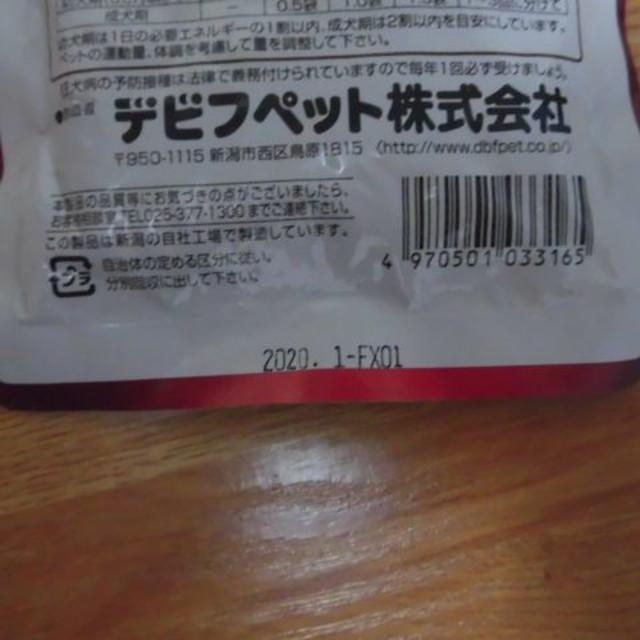 dbf(デビフ)の♪訳あり　犬おやつ　デビフ　国産馬肉カット その他のペット用品(犬)の商品写真