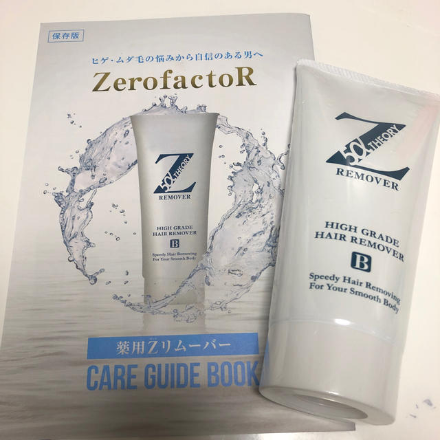 zリムーバー 200ml | www.fleettracktz.com