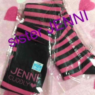 ジェニィ(JENNI)の【19cm〜21㎝】ジェニィ♡ロング靴下(靴下/タイツ)