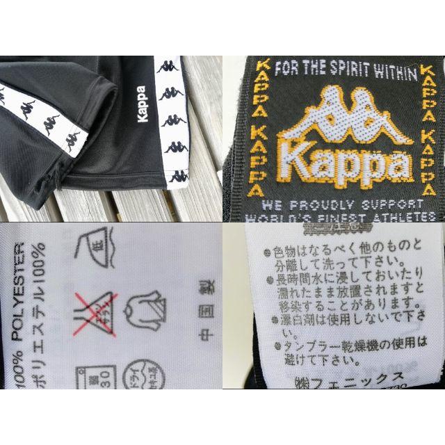 Kappa(カッパ)の90‘s Kappa トラックパンツ　ジャージパンツ　サイドロゴライン レディースのパンツ(その他)の商品写真