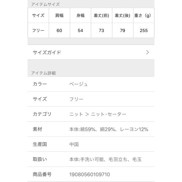 L'Appartement DEUXIEME CLASSE(アパルトモンドゥーズィエムクラス)のL'Appartement  レディースのトップス(シャツ/ブラウス(長袖/七分))の商品写真