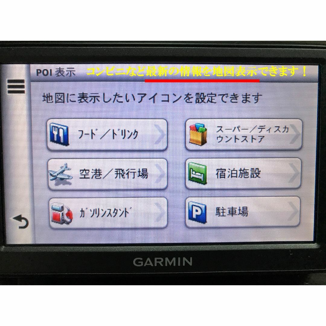 GARMIN(ガーミン)の◆2019年版ガーミン用GARMIN対応NT2019.20北米地図3D+速度◆ 自動車/バイクの自動車(カーナビ/カーテレビ)の商品写真