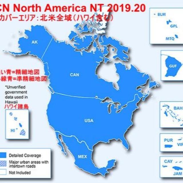 GARMIN(ガーミン)の◆2019年版ガーミン用GARMIN対応NT2019.20北米地図3D+速度◆ 自動車/バイクの自動車(カーナビ/カーテレビ)の商品写真