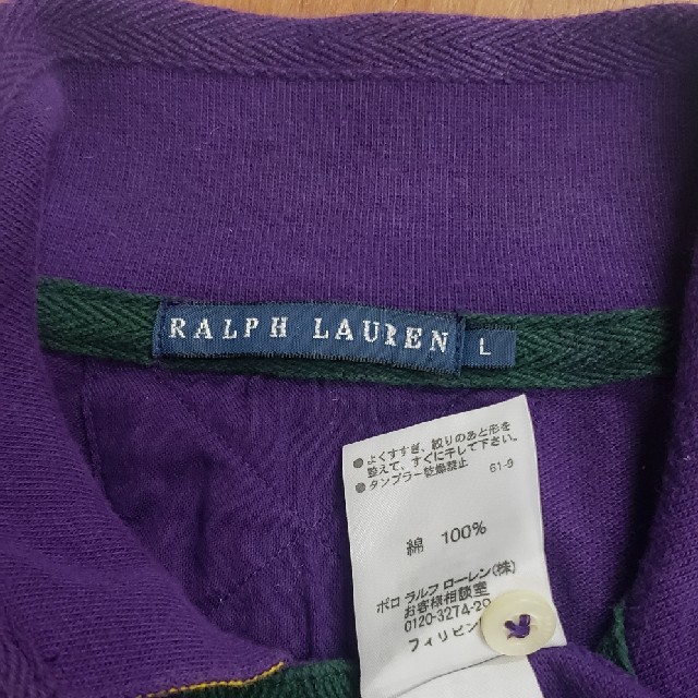 Ralph Lauren(ラルフローレン)のラルフローレン　ポロシャツ　Ｌサイズ レディースのトップス(ポロシャツ)の商品写真