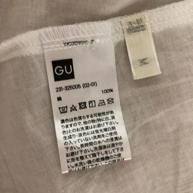 GU(ジーユー)のG U    無敵ワンピ⭐︎ホワイト レディースのワンピース(ロングワンピース/マキシワンピース)の商品写真