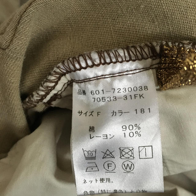 ROSE BUD(ローズバッド)のローズバッド 購入　迷彩柄パンツ　裾フリンジ　フリーサイズ レディースのパンツ(カジュアルパンツ)の商品写真