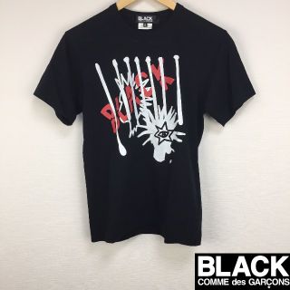 ブラックコムデギャルソン(BLACK COMME des GARCONS)の美品 ブラックコムデギャルソン 半袖Tシャツ ブラック サイズS(Tシャツ/カットソー(半袖/袖なし))