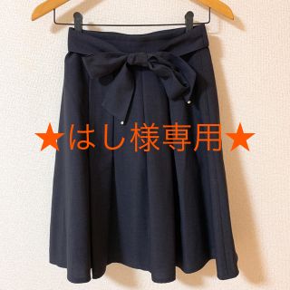 ミッシュマッシュ(MISCH MASCH)のはし様専用★フレアスカート2着(ひざ丈スカート)