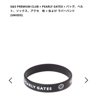 パーリーゲイツ(PEARLY GATES)のパーリーゲイツ　PEARLY GATES 虫よけ　ラバーバンド　オンライン完売品(その他)