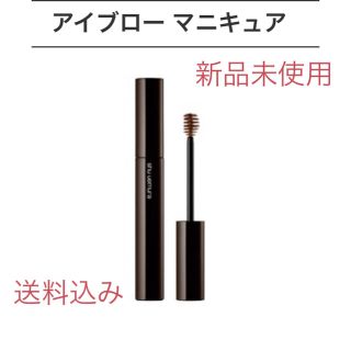 シュウウエムラ(shu uemura)の⚠️ヒー様専用⚠️シュウウエムラ＊アイブローマニキュア　パームベージュ(眉マスカラ)