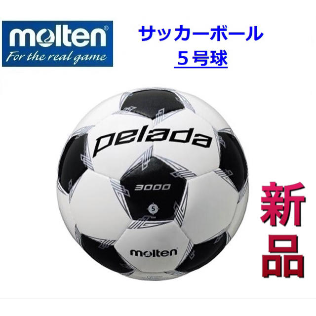 molten モルテン サッカーボール5号