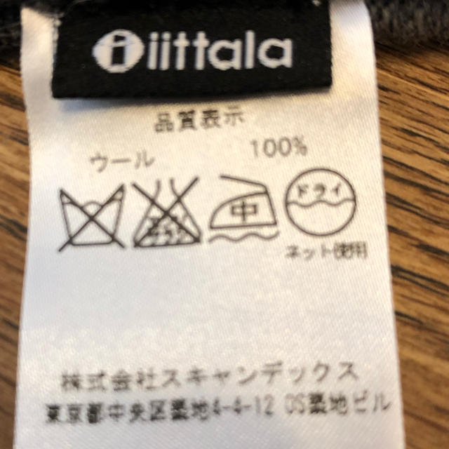 iittala(イッタラ)のイッタラクッションカバー２個セット インテリア/住まい/日用品のインテリア小物(クッションカバー)の商品写真