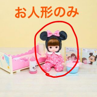 バンダイ(BANDAI)のレミン&ソラン　はじめてのおせわギフトセット　お人形のみ(人形)