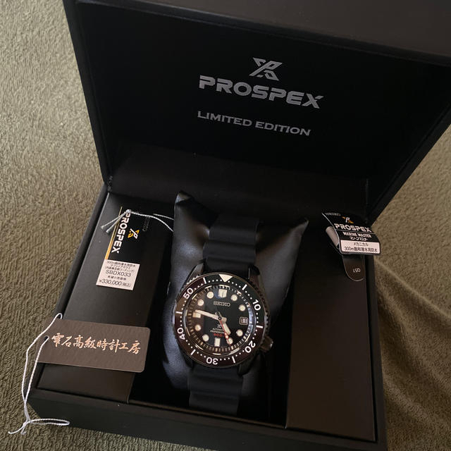 SEIKO - 限定600本 SEIKO プロスペックス SBDX033 マリーンマスター