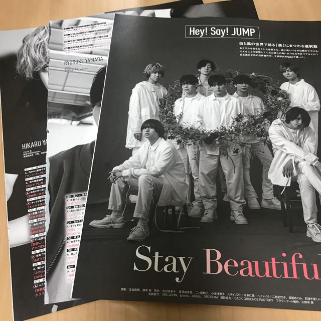 Hey! Say! JUMP(ヘイセイジャンプ)のHey!Say!JUMP myojo 2020年7月号 切り抜き デタカ付き エンタメ/ホビーの雑誌(アート/エンタメ/ホビー)の商品写真