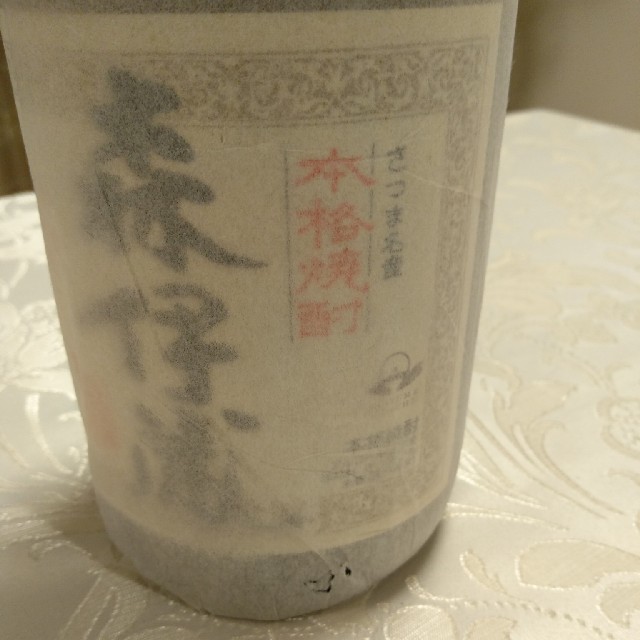 森伊蔵1.8L 食品/飲料/酒の酒(焼酎)の商品写真