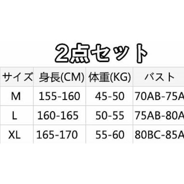 新品未使用　SNS話題　韓国水着　ビキニ　Mサイズ　大人気！ 09 レディースの水着/浴衣(水着)の商品写真