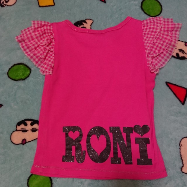 RONI