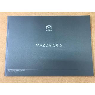 マツダ(マツダ)のマツダ　CX-5 新車カタログ　3点セット　MAZDA(カタログ/マニュアル)