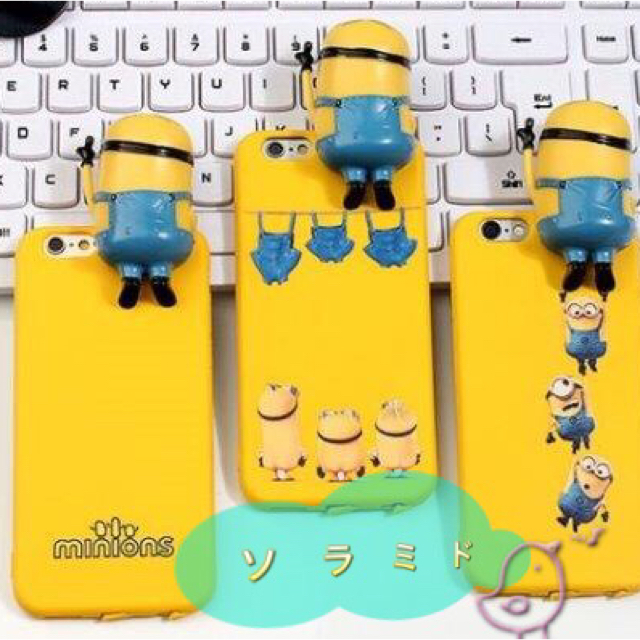 ミニオンズ アイフォンケース ミニオン スマホ/家電/カメラのスマホアクセサリー(ストラップ/イヤホンジャック)の商品写真