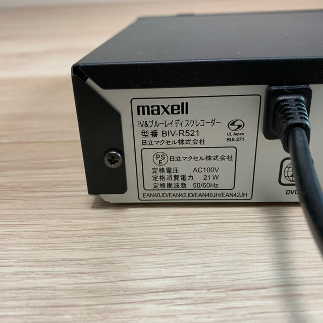 maxell BIV-R521 ブルーレイレコーダー IVDR - coastalcareeracademy.com
