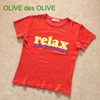 オリーブデオリーブ(OLIVEdesOLIVE)のOLIVE des OLIVE  relax Tシャツ(Tシャツ(半袖/袖なし))