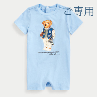 ポロラルフローレン(POLO RALPH LAUREN)の【Teddy様専用】新品 Ralph Lauren おまとめ2点(ロンパース)