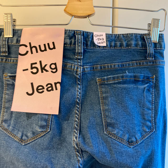 CHU XXX(チュー)のchuu -5kg ジーンズ　スキニー26インチ レディースのパンツ(デニム/ジーンズ)の商品写真