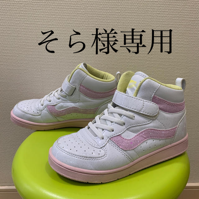 VANS(ヴァンズ)の子ども VANS ハイカット スニーカー ダンス 20cm キッズ/ベビー/マタニティのベビー靴/シューズ(~14cm)(スニーカー)の商品写真