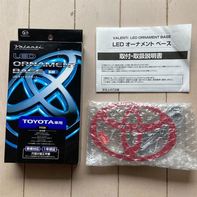 トヨタ 新品 Valenti Ledオーナメントベース リヤエンブレム 青色 トヨタ車用の通販 By Yoryo S Shop トヨタならラクマ トヨタ 新品 Valenti Ledオーナメントベース リヤエンブレム 青色 トヨタ車用の通販 By Yoryo S Shop トヨタならラクマ