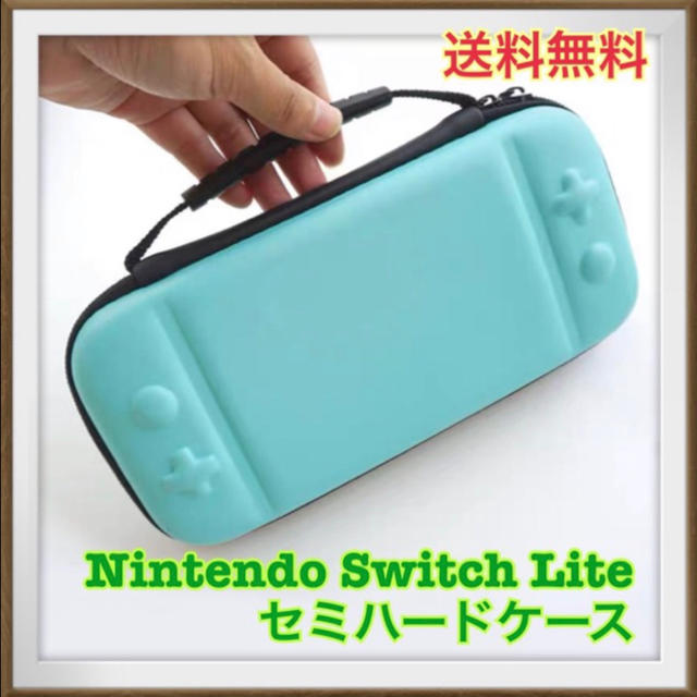 ニンテンドー スイッチライト 収納ケース switchlite スイッチケース エンタメ/ホビーのゲームソフト/ゲーム機本体(携帯用ゲーム機本体)の商品写真